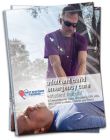 Emergency Care & CPR Package in Jacksonville