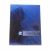 SDI Divemaster Manual with Knowledge Quest 